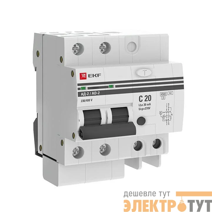 Выключатель авт. диф. тока 2п 4мод. C 20А 30мА тип AC 4.5кА АД-2 PROxima EKF DA2-20-30-pro