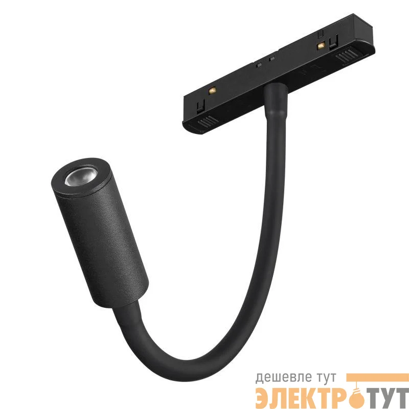 Светильник светодиодный MAG-ORIENT-SPOT-FLEX-R25-3W Warm3000 (BK 24 deg 48В) IP20 металл Arlight 049562