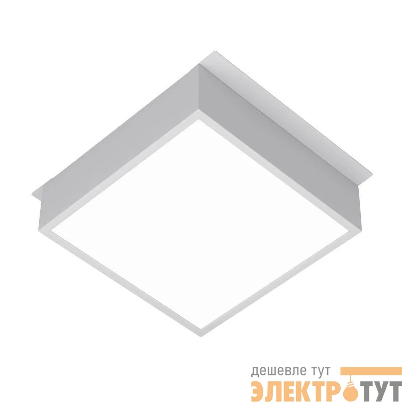 Светильник светодиодный DL-GRIGLIATO-S140x140-18W Day4000 (GR 100 deg 230) IP40 металл Arlight 047682