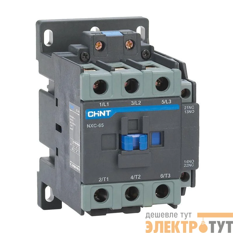 Контактор NXC-50 50А кат. 220В AC 1НО+1НЗ AC-3 (R) CHINT 836788