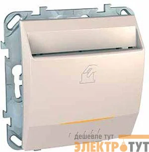 Механизм выключателя карточного СП Unica 10А IP20 беж. SchE MGU5.283.25ZD