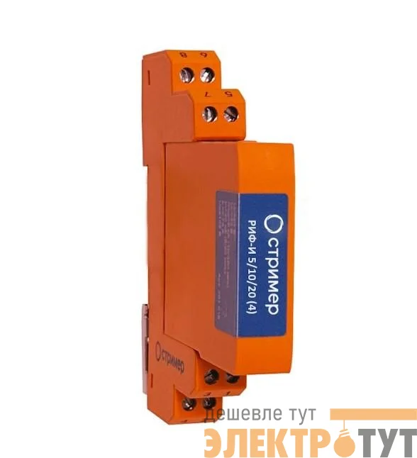 Устройство защиты от импульсных перенапряжений для информационных систем РИФ-И 5/5/20 (4) Стример 201020