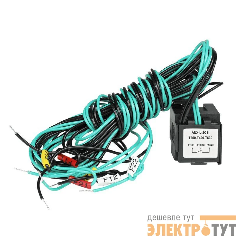 Контакт сигнализации состояния AUX-L-2CS T250-T400-T630 КЭАЗ 357153