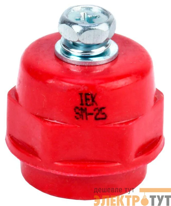 Изолятор SM25 (М6) силовой с болтом IEK YIS11-25-06-B