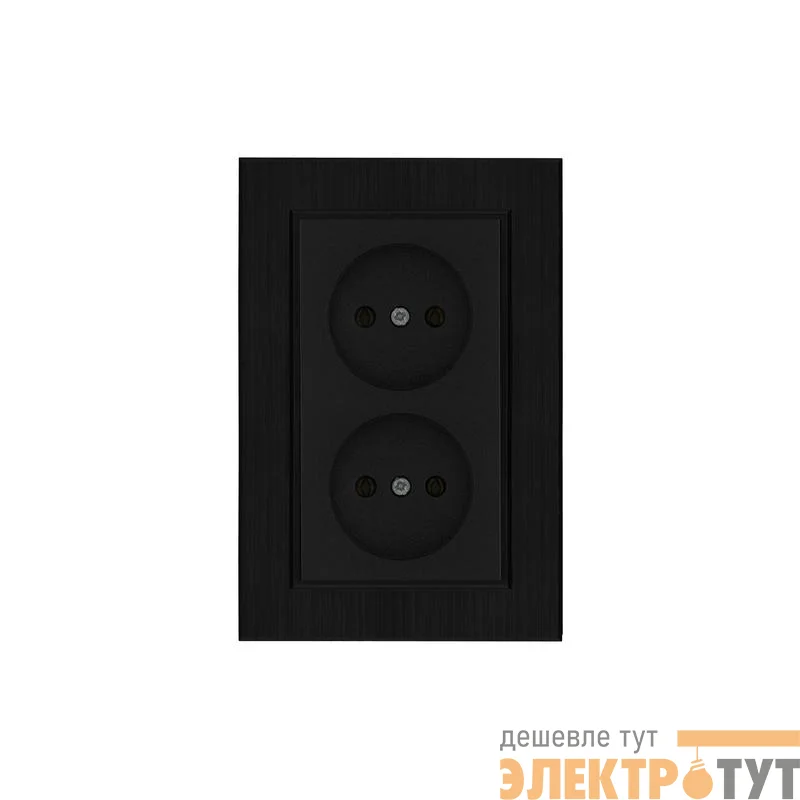 Розетка 2-я Karea LINE STAR без заземл. чер. Makel 86054017