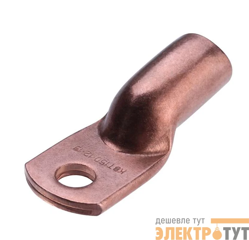 Наконечник медный ТМ 35-10-9 КВТ 42845