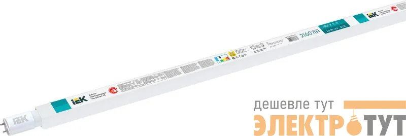 Лампа светодиодная 24Вт T8 линейная 4000К нейтр. бел. G13 230В IEK LLE-T8-24-230-40-G13