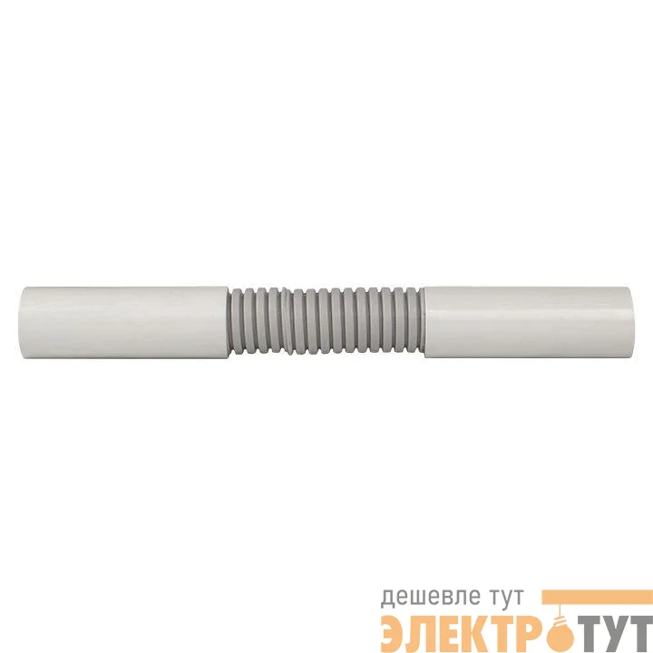 Муфта гибкая труба-труба 32мм IP44 (уп.10шт) EKF mtt-32