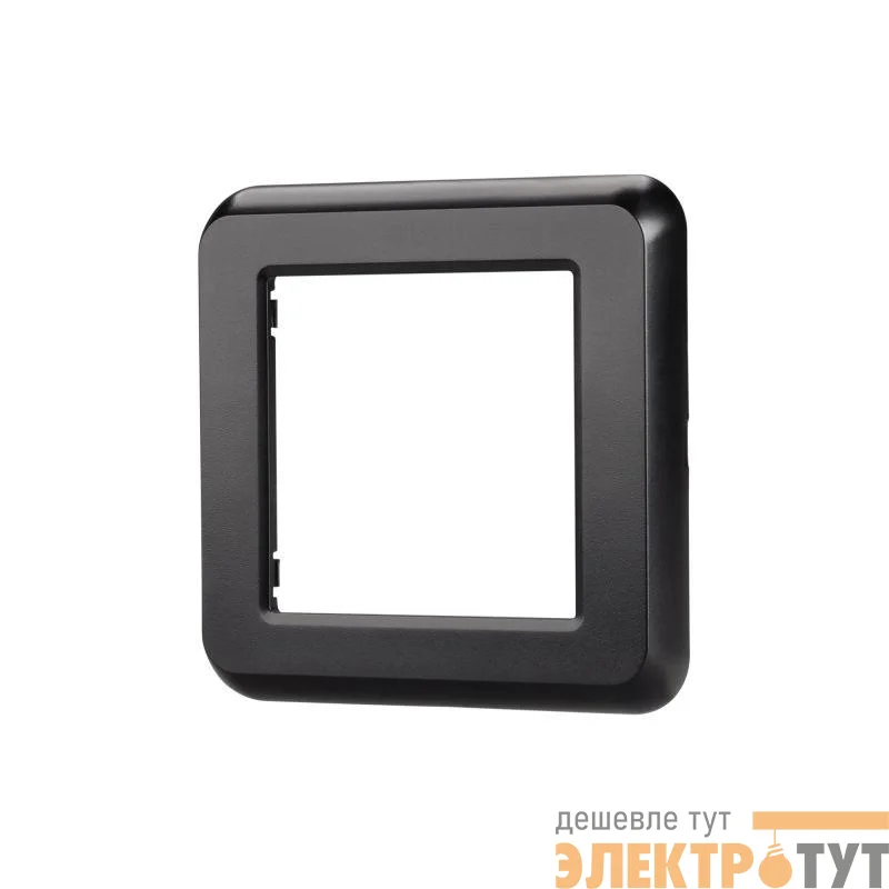 Рамка пластиковая FRM-VERSA-PL-1-BK Arlight 043768