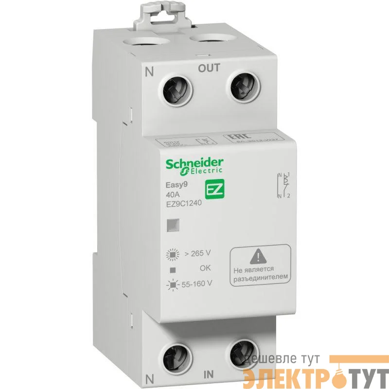 Реле напряжения 1П+Н 40А 230В SchE EZ9C1240