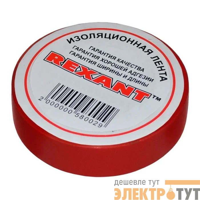 Изолента проф. ПВХ 19мм (рул.20м) красн. REXANT 09-2804