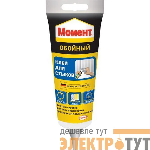 Клей для стыков и подклейки обоев 120г Момент Б0026371