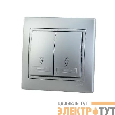 Выключатель проходной 2-кл. СП Мира 10А IP20 метал. сер. LEZARD 701-1010-106