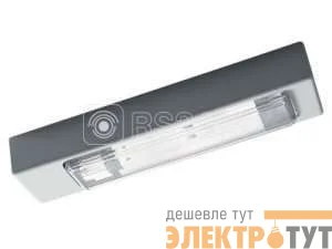 Светильник ЛПО56-11-004 1х11Вт G23 IP20 GALAD 01595
