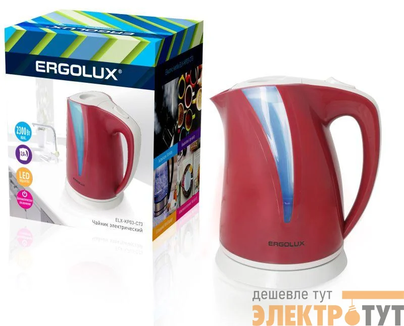 Чайник ELX-KP03-C73 пласт. 2.0л 160-250В 1500-2300Вт вишнево-свет.сер Ergolux 13116