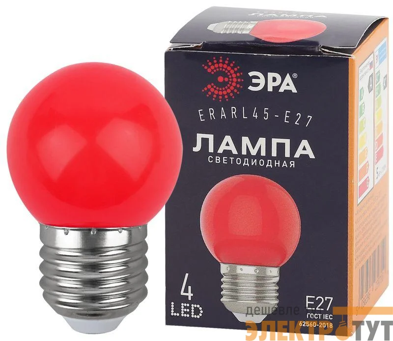 Лампа светодиодная ERARL45-E27 P45 1Вт шар красн. E27 4SMD для белт-лайт ЭРА Б0049575 изображение