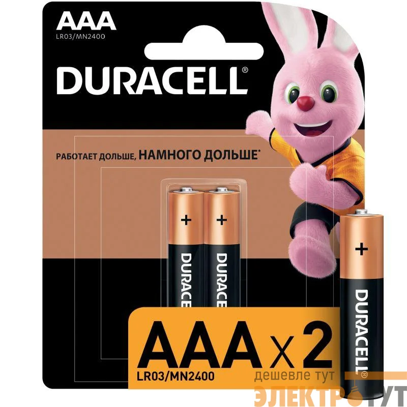 Элемент питания алкалиновый LR MN 2400/LR03 Basic BP-2 (блист.2шт) Duracell Б0014052/Б0026812
