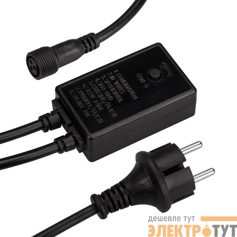 Контроллер ARD-PRO-LIVE-1.5M Black (230В 1.6А) (закрытый) Ardecoled 025893