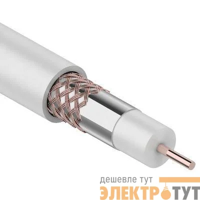 Кабель RG-6U+Cu 48проц. 75Ом бел. (м) PROCONNECT 01-2206