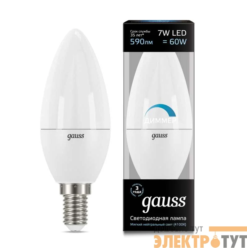 Лампа светодиодная Black Candle-dim E14 7Вт 4100К диммир. Gauss 103101207-D