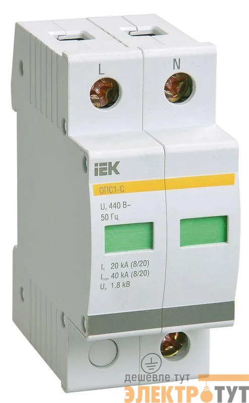 Ограничитель перенапряжения ОПС1-C 2P ИЭК MOP20-2-C
