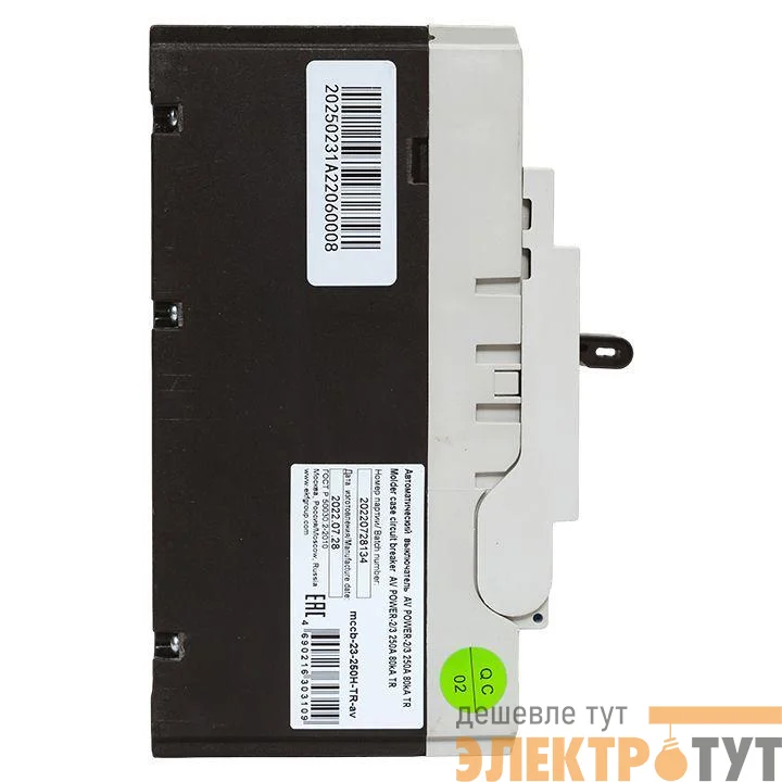 Выключатель автоматический 3п 250А 50кА AV POWER-2/3 ETU2.0 AVERES EKF mccb-23-250-2.0-av