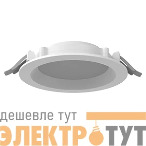 Светильник светодиодный DL-01 Pro 160мм 25Вт 4000К 176x51мм IP65/40 круглый встраив. с опаловым рассеив. RAL9003 бел. муар диммер DALI VARTON V1-RF-00183-10D01-6502540