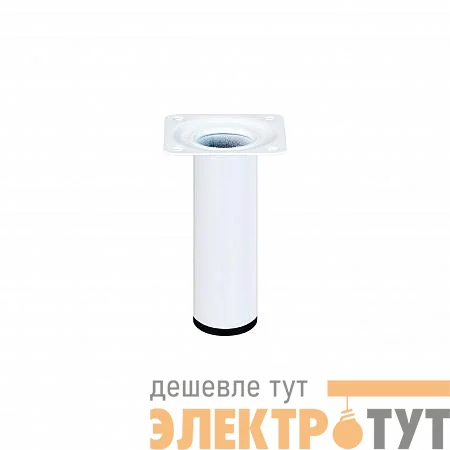 Ножка круглая нерегулируемая d30х100мм метал. бел. Tech-Krep/Zitar 151291