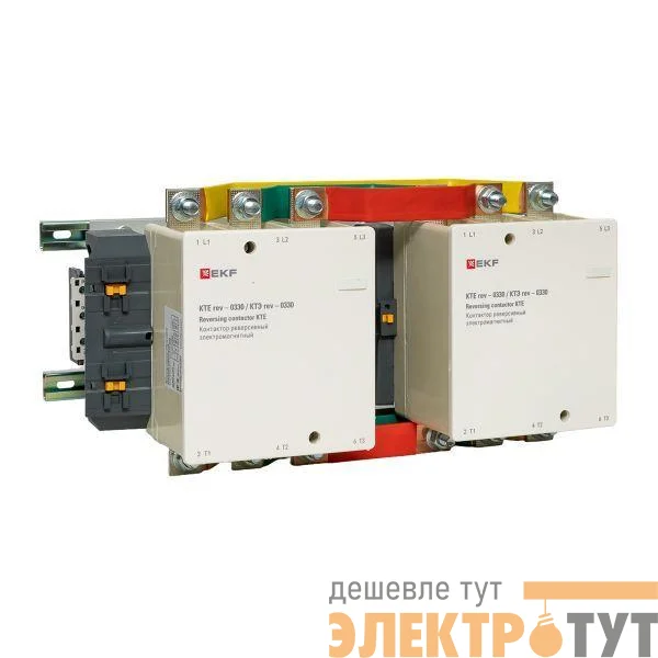 Контактор реверсивный КТЭ 330А кат. 230В AC 2НО EKF ctr-b-r-330