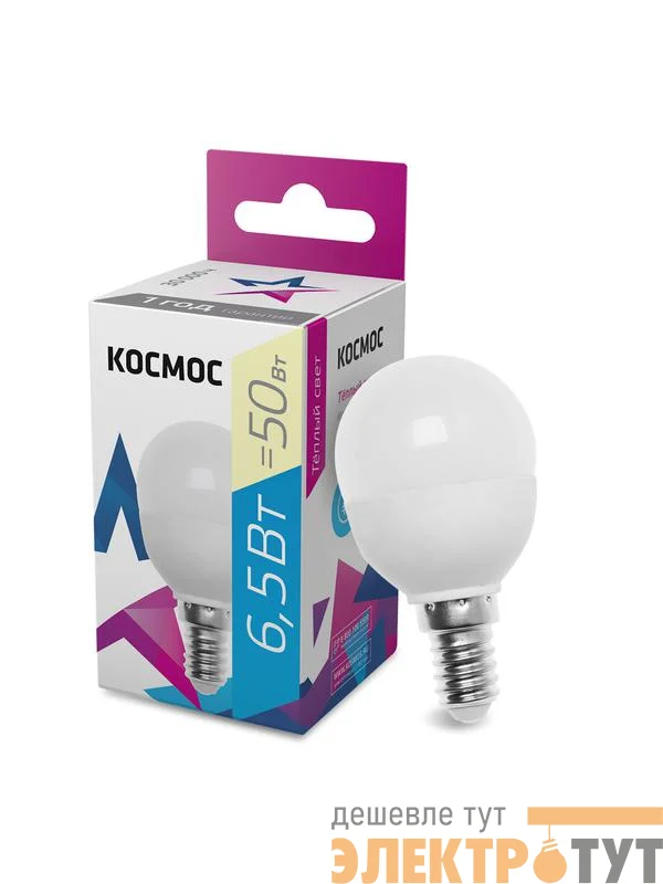 Лампа светодиодная GL45 6.5Вт 220В E14 3000К Космос LkecLED6.5wGL45E1430