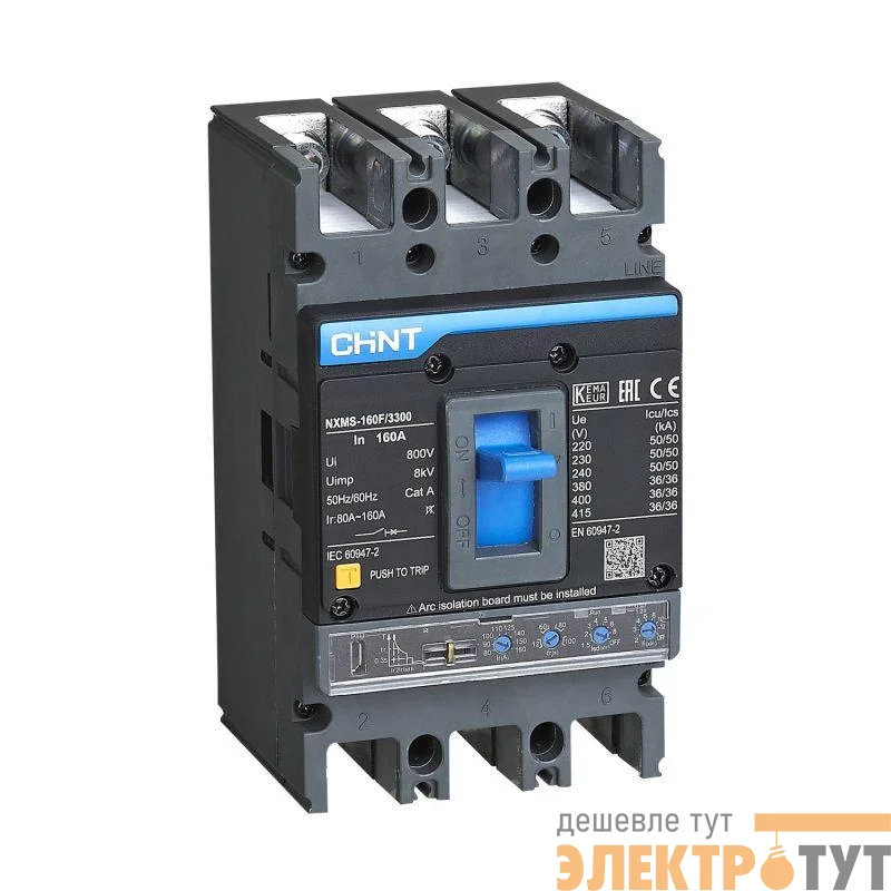 Выключатель автоматический 3п 125А 36кА NXMS-160F/3P с электрон. расцеп. (R) CHINT 264747
