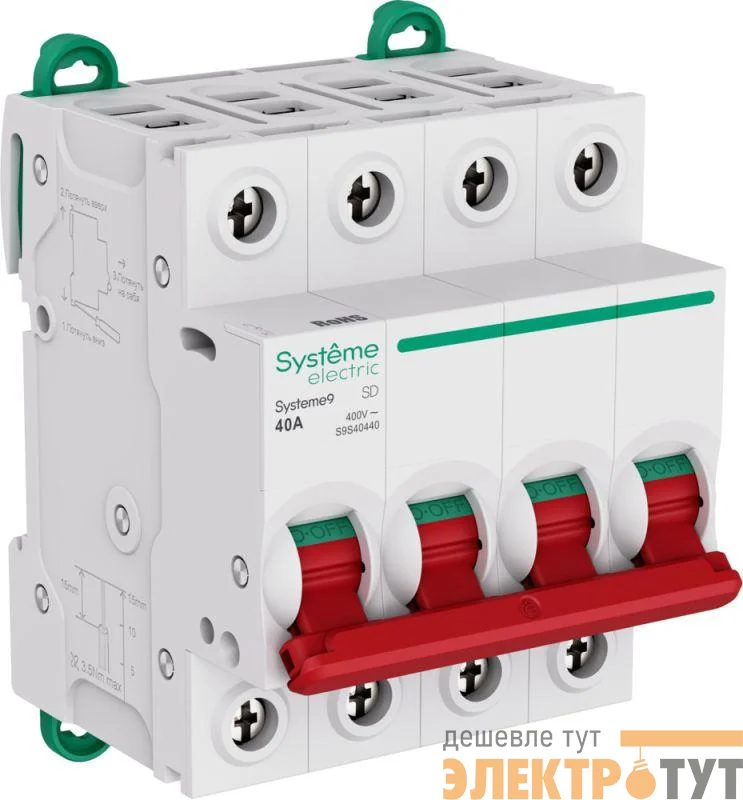 Выключатель нагрузки 4п 40А Systeme9 400В SE S9S40440