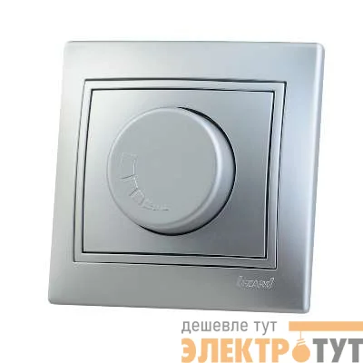 Светорегулятор СП 800Вт Мира метал. сер. Lezard 701-1010-115