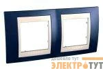 Рамка 2-м Unica Хамелеон горизонт. индиго/беж. SchE MGU6.004.542