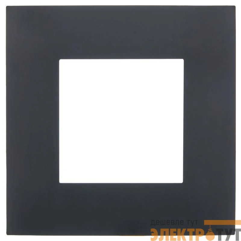 Рамка 1-м SKANDY SK-F01G графит IEK SK-M12-K53