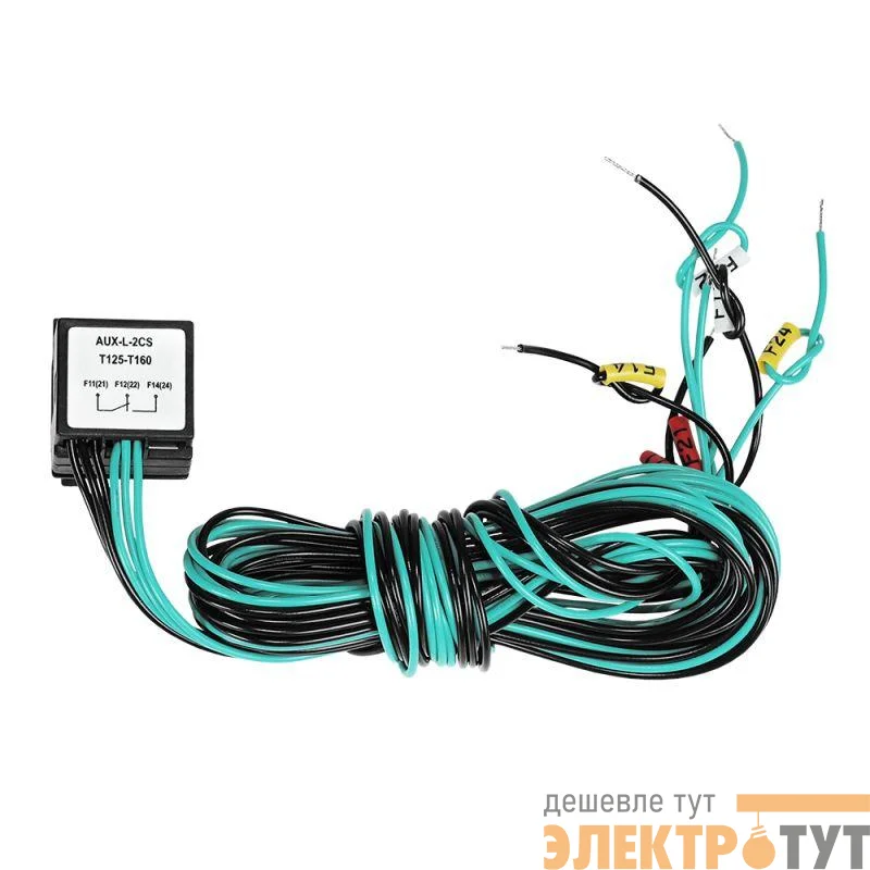Контакт сигнализации состояния AUX-L-2CS T125-T160 КЭАЗ 357152