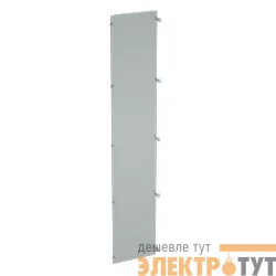 Закрытие заднее глухое полн. В=2200 Ш=300 DKC R5SBPW223