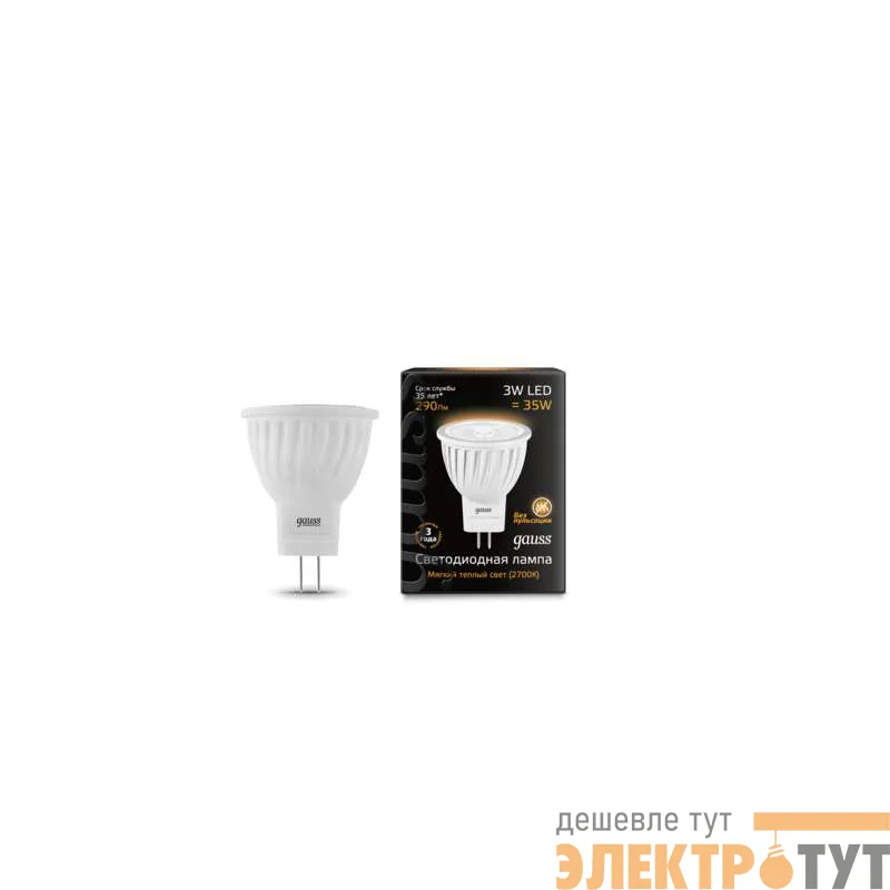 Лампа светодиодная Black D35х45 SMD MR11 3Вт 2700К тепл. бел. GU4 250лм 150-265В FROST Gauss 132517103