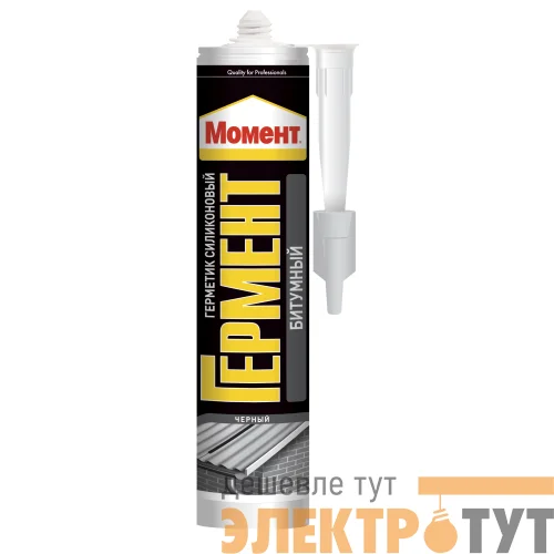 Герметик момент ГЕРМЕНТ битумный 300мл черн. Момент Б0052333
