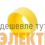Крышка защитная для кнопки аварийного останова желт. SE SBZESSF