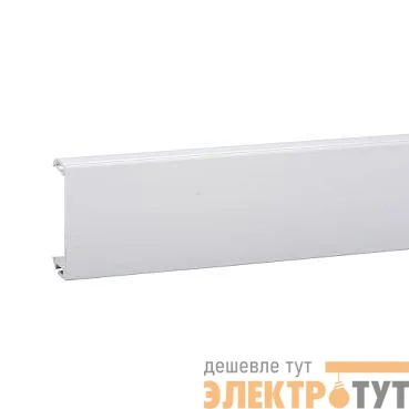 Крышка фронт. 45мм ПВХ RAL9003 SchE ISM10900P