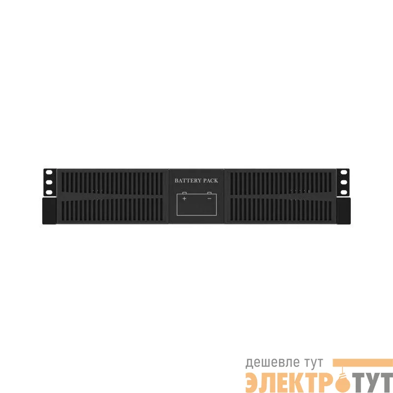 Блок батарейный для ИБП ДКС для Small Rackmount SMALLR3A0 Rack 2U 8х9А.ч 96В DKC BPSMLR3-96V