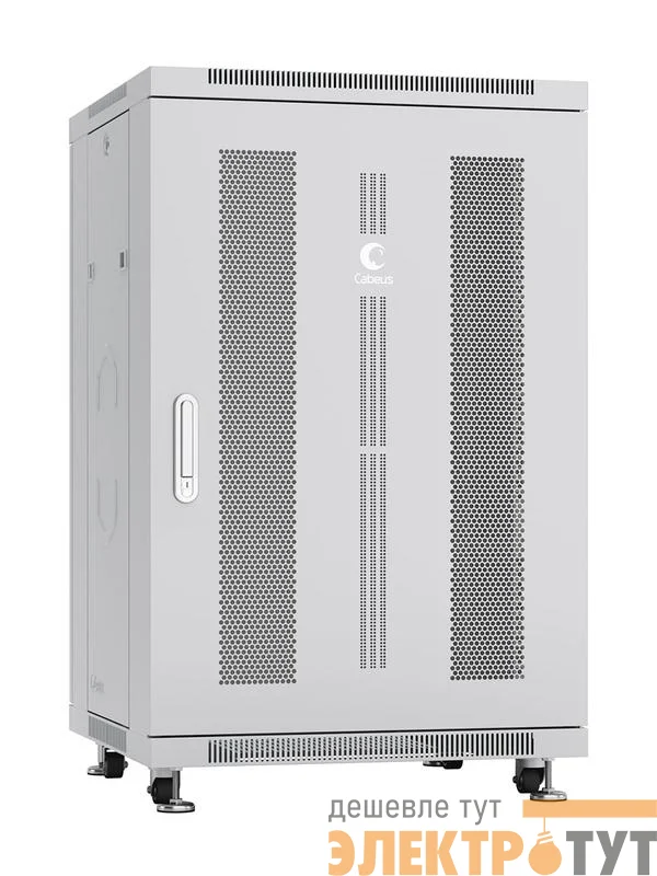 Шкаф монтажный телекоммуникационный напольн. ND-05C-18U60/60 19дюйм 18U 600х600х988мм для распределит. и серверн. оборудования; передн. и задн. перфорир. двери ручка с замком RAL 7035 сер. Cabeus 7656c