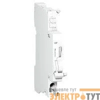 Контакт состояния Acti9 OF для iDPN N; DPN N Vigi SchE A9N26924