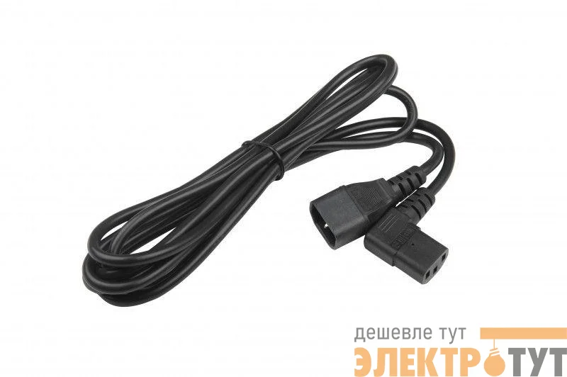 Кабель питания PWC-IEC13A-IEC14-3.0-BK монитор-компьютер IEC 320 C13 (угловая) - IEC 320 C14 (3х1.0) 10А прямая вилка 3м черн. Hyperline 432096