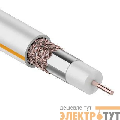 Кабель SAT 50M+Cu/Al/Cu 75проц. 75Ом Б (м) Rexant 01-2401