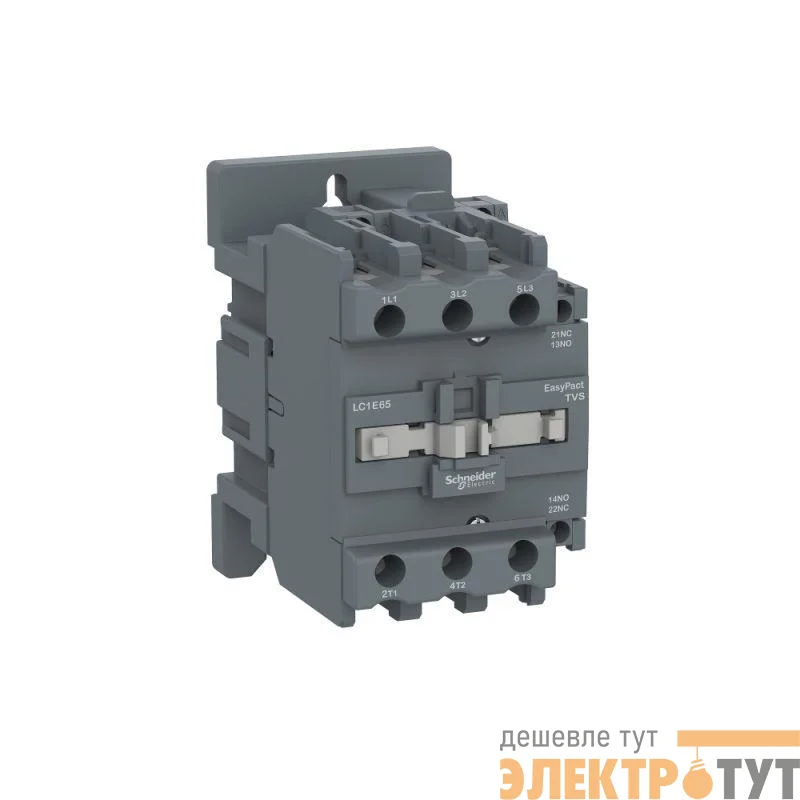 Контактор 3п 50А 1НО+1НЗ 220В AC TeSys E SchE LC1E50M5