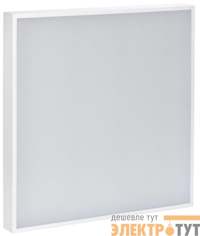 Светильник светодиодный ДВО 1201 PRO 40Вт 4000К IP54 панель призма IEK LTP-DVO0-1201-40-40-K01