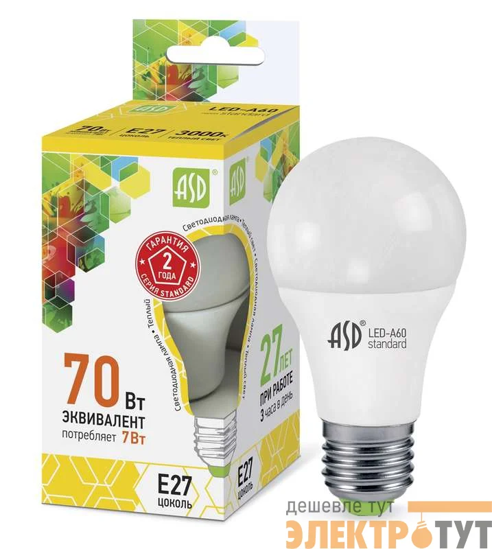 Лампа светодиодная LED-A60-standard 7Вт грушевидная 3000К тепл. бел. E27 630лм 160-260В ASD 4690612001692