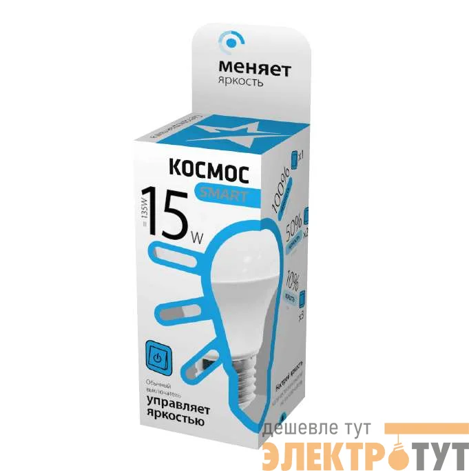 Лампа светодиодная A60 15Вт грушевидная 4500К E27 220В 3 уровня яркости Smart КОСМОС LksmLEDSD15wA60E2745